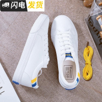 小白鞋女百搭基础2022新款韩版秋季学生街拍皮面白鞋港风板鞋子启如休闲鞋休闲鞋