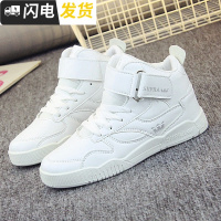 2022秋季新款街舞高帮鞋女嘻哈潮流女板鞋内增高运动鞋社会女鞋子启如