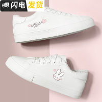 韩版软妹女鞋甜美可爱冬季加绒小白鞋女学生百搭皮面板鞋闺蜜鞋子启如休闲鞋休闲鞋