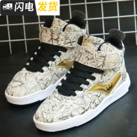 韩国ulzzang平底运动鞋韩版高帮女鞋平跟休闲鞋街舞鞋情侣鞋启如休闲鞋