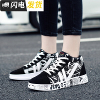 秋冬季初中学生加绒高帮帆布鞋女2022新款休闲运动鞋韩版嘻哈鞋潮启如