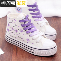 韩版女休闲手绘鞋内增高厚底高帮帆布鞋女学生小白鞋百搭潮板鞋启如