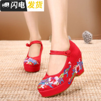 春秋季结婚鞋子女中式高跟旗袍百搭粗跟秀禾婚鞋中国民族风绣花鞋启如休闲鞋休闲鞋