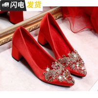 冬季婚鞋女2022新款红色加绒高跟鞋粗跟中式结婚秀禾鞋孕妇新娘鞋启如休闲鞋