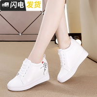 内增高女鞋 2022新款小白鞋 透气休闲旅游鞋韩版温州鞋子女启如休闲鞋休闲鞋