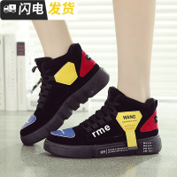 学生保暖休闲高帮棉鞋女大童运动鞋女孩子中帮加绒短靴加厚女童鞋启如休闲鞋休闲鞋