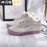 加绒高帮鞋女2022新款小白鞋百搭韩版港味潮秋冬季学生板鞋二棉鞋启如女士帆布鞋