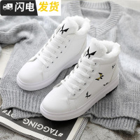 冬季穿加绵儿童鞋运动鞋带绒保暖少女孩冬天高帮小白鞋有毛毛防滑启如休闲鞋休闲鞋