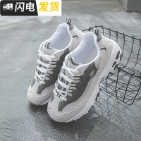 S凯奇运动鞋女跑步鞋熊猫鞋增高学生鞋松糕鞋平底女单鞋旅游鞋启如休闲鞋