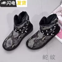 2022雪地靴女牛反绒短筒长毛绒加厚保暖女靴动物纹铆钉钻平跟启如靴子