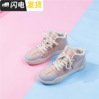 2022新款高帮鞋女小清新冬季休闲平底加绒韩版bf学生粉色中帮板鞋启如