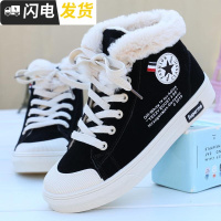 2022秋冬新款二棉女鞋韩版厚底百搭高帮休闲鞋学生板鞋薄绒女棉鞋启如女士帆布鞋