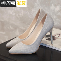 2022春秋银色尖头细跟高跟鞋闪粉中跟单鞋女性感百搭夜店伴娘婚鞋启如休闲鞋