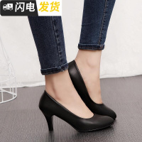 礼仪皮鞋工作单鞋空乘车模职业高跟鞋女秋黑色细跟3 5 7cm圆头ol启如休闲鞋
