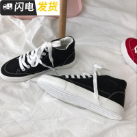 (泡面小希)韩国chic经典简约风小黑鞋完美组合高帮红色帆布鞋启如