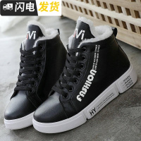 女大童棉鞋冬12-15岁加绒加厚女孩韩版百搭中大童鞋高帮启如女士高帮鞋