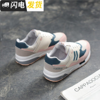 bf运动鞋女ins秋季2022新款学院百搭原宿潮街拍休闲跑步鞋女鞋子启如休闲鞋休闲鞋