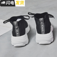 2022新款秋季厚底袜子鞋女高帮休闲鞋韩版原宿松糕鞋女百搭运动鞋启如女士高帮鞋