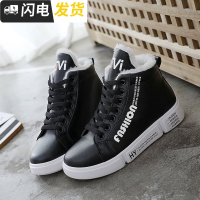 高帮鞋女棉鞋冬季高中学生女运动鞋百搭加绒保暖女短靴防滑雪地靴启如