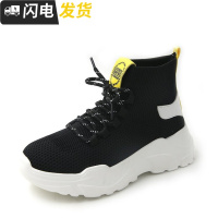 2022秋季袜子鞋松糕厚底高帮鞋女毛线筒系带平底休闲单鞋运动启如