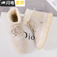 短靴女2022冬新款韩版百搭雪地靴女平底马丁靴红瘦瘦靴加绒袜靴启如