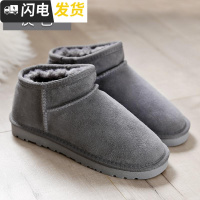 斜口雪地靴女短筒加厚保暖大码短靴平底学生面鞋男女式棉鞋启如