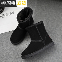 雪地靴女中筒情侣户外2022新款大码棉鞋男平底保暖加厚防滑潮启如靴子