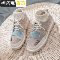 短靴女秋冬2022新款毛线口袜靴chic马丁靴女韩版学院红软妹靴子启如