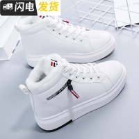 冬天加绒保暖雪地靴高帮棉鞋高中学生加毛短靴冬靴防滑冬鞋女鞋子启如
