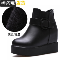 松糕厚底短靴坡跟厚底内增高短靴棉靴高跟靴子百搭秋冬马丁靴女靴启如