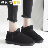 新款斜口雪地靴女短筒雪地棉加厚加绒保暖面鞋低筒短靴子冬启如