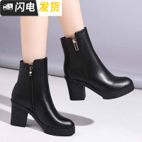 秋冬高跟女靴粗跟圆头中筒靴厚底女马丁靴防台女鞋棉鞋短靴启如