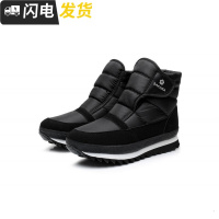 2022新款女雪地靴冬保暖靴防滑男短靴中老年妈妈鞋大码防鞋棉靴启如休闲鞋休闲鞋