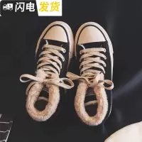 2022冬季新款加绒帆布鞋女学生韩版百搭高帮加厚保暖棉鞋平底鞋子启如