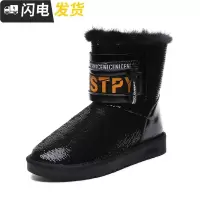 雪地靴女2022新款加绒厚底中筒靴子女亮片靴东北棉靴学生保暖女靴启如