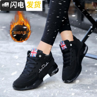 2022冬季新款加绒棉鞋女韩版百搭原宿跑步鞋保暖初中鞋女启如休闲鞋休闲鞋