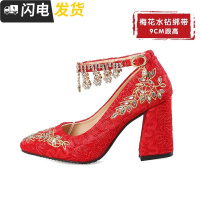 秀禾服婚鞋女2022新款粗跟新娘鞋中跟钻孕妇结婚高跟红色中式启如休闲鞋休闲鞋