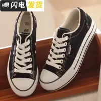 春季低帮小白鞋 透气简约帆布鞋女 韩版学生板鞋 厚底松糕鞋启如