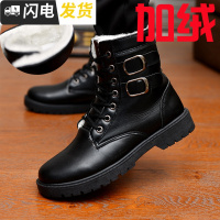 冬季皮靴子马丁靴男士棉靴皮靴高帮男鞋加绒保暖棉鞋雪地短靴启如