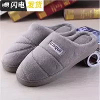 家居棉拖鞋女冬季情侣厚底室内防滑保暖软底月子毛毛拖鞋男女启如