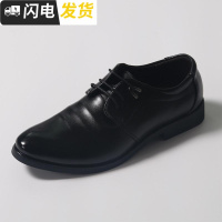 [出租]男士大学生毕业照皮鞋出租 租赁黑色新郎伴郎兄弟团皮鞋启如休闲鞋休闲鞋