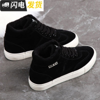 冬季女黑色加绒高帮帆布鞋子大童少女孩加厚保暖学生棉鞋平底短靴启如女士高帮鞋