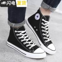 黑色高帮帆布鞋男韩版平底学生板鞋潮流情侣百搭休闲男女布鞋球鞋启如
