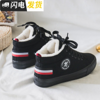 棉鞋女2022冬季新款加绒帆布鞋百搭学生板鞋子韩版加厚保暖二棉鞋启如