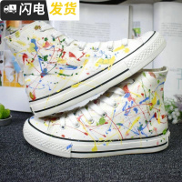 新款邮泼墨帆布鞋高帮系带手绘涂鸦平底单鞋女时尚学生休闲鞋潮启如