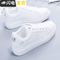 爱依服小白鞋女刺绣女鞋2022春秋新款韩版厚底休闲鞋子厚底板鞋启如休闲鞋