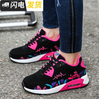 冬季女鞋运动鞋加绒保暖防滑棉鞋中学生平底鞋韩版百搭休闲鞋厚底启如休闲鞋