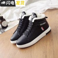 棉鞋女2022新款冬季百搭韩版少女童防加绒保暖初高中大学生短靴启如休闲鞋休闲鞋