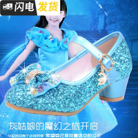 4到12岁11女孩10公主鞋9小孩穿的8女童鞋春秋7高跟软底6皮鞋5儿童启如休闲鞋休闲鞋