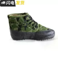 邮高帮解放鞋迷彩冬季棉鞋男作训鞋棉鞋工作鞋劳保鞋棉鞋保暖鞋启如休闲鞋休闲鞋